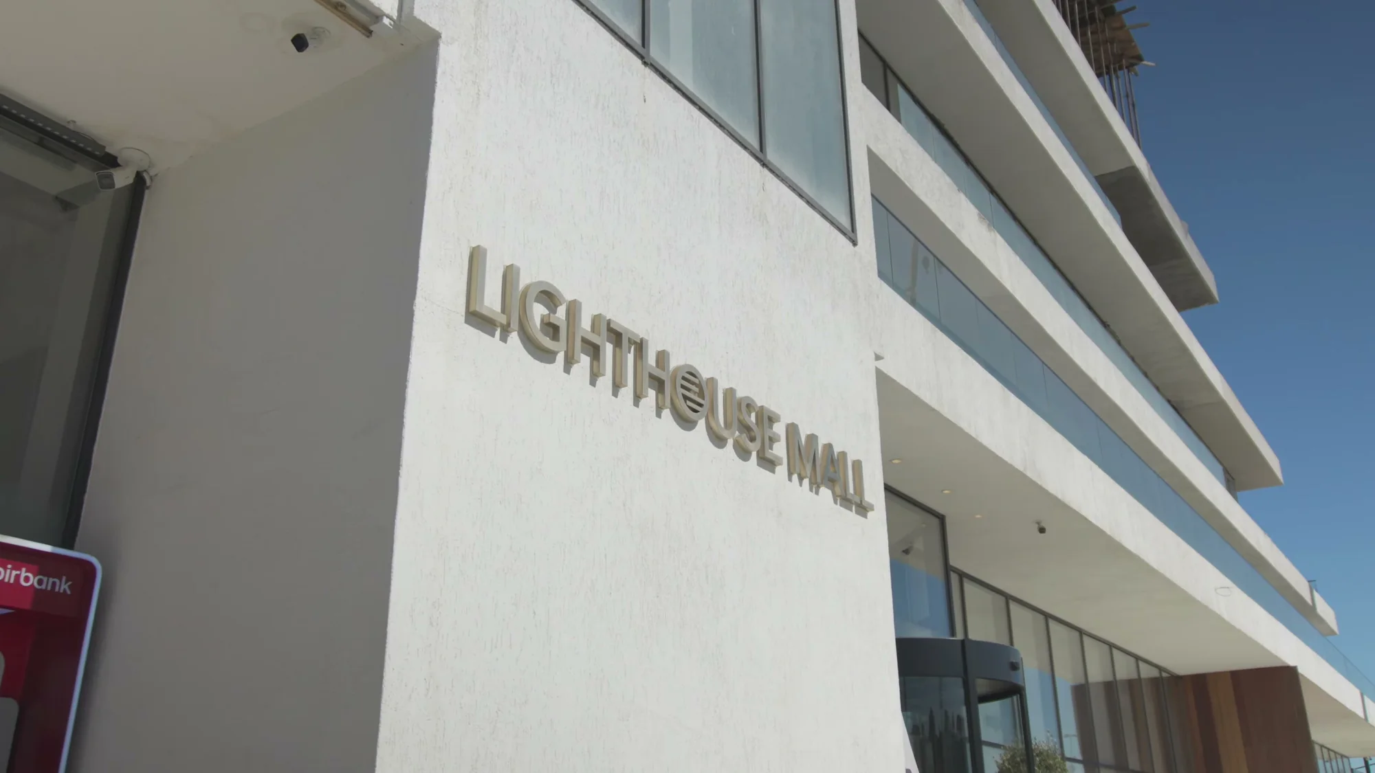 Вывеска Lighthouse Mall — в этом здании работает Emporium